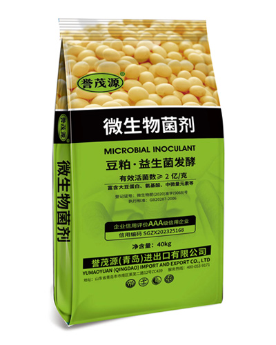 微生物菌劑